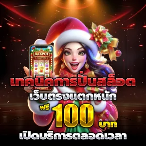 เว็บหวยhihuay